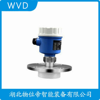 HGMW-68 雷达料位计工厂