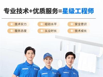 三菱电机中央空调全国售后方服务热线多少