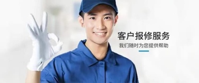 美的中央空调全国售后服务包修电话