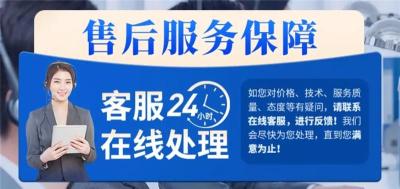 东芝中央空调全国售后服务站点电话