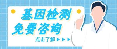 巫山县正规基因筛查中心地址一览