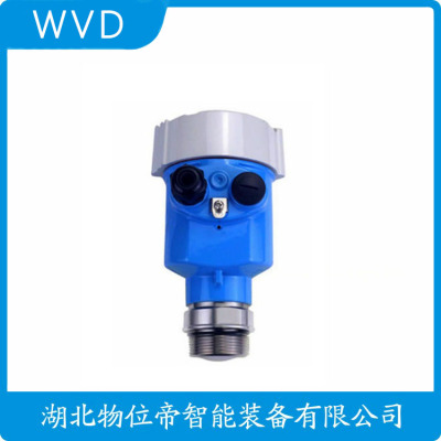 WP9100S导波雷达物位计工厂