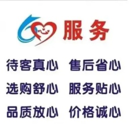 东芝空调全国售后服务全天候电话号码