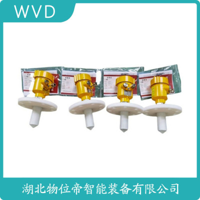 MPS3100/H雷达液位计厂商