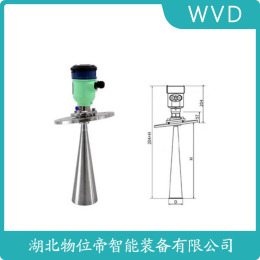 HLRD905雷达物位计