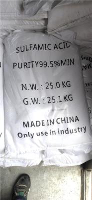 云浮云安区瓮福牌磷酸85%价格