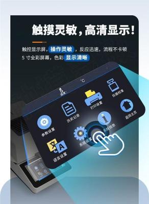 纸浆固体成分含量计厂家联系方式