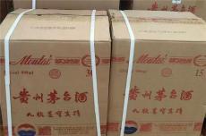 怀柔区礼盒茅台回收24小时上门为您服务