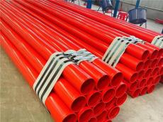 磐金合金无缝钢管价格