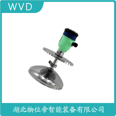 HKRD-803雷达料位计供应