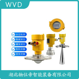 DCRD1000B5IKP2V2LM雷达料位计生产
