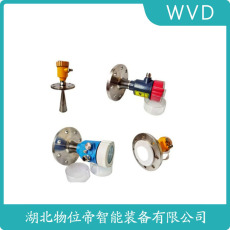 LKCN-RD804雷达物位计