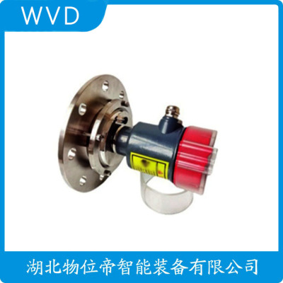 SDUAC-S60-L雷达料位计供应商