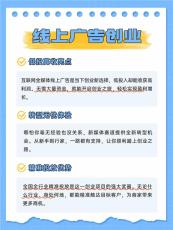 惠州各平台信息流广告赚钱吗