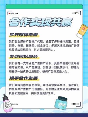 郑州腾汛微信信息流广告代理合伙人合作