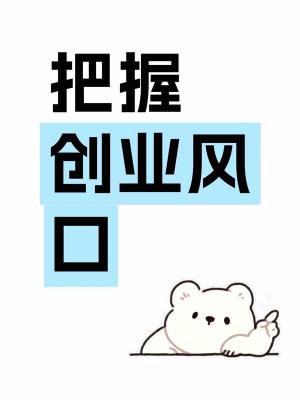 滨州腾汛广告渠道有那些模式