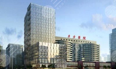 上海六院皇甫小桥主任预约电话