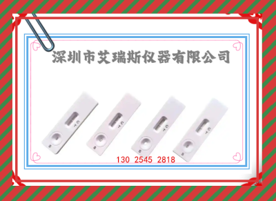 重金属砷检测试剂使用说明书