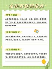 滨州斗音推荐信息流广告投放扶持政策明细