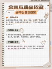 青岛各平台信息流广告低门槛代理