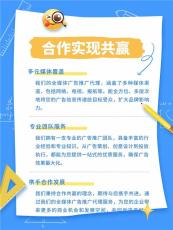 扬州微信广告二线城市代理