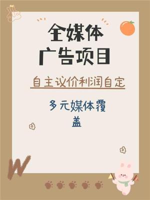 南宁各平台信息流广告返点多少