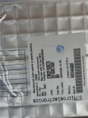 肇庆库存工厂电子呆料回收团队