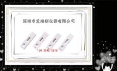 性价比高的蔬菜水果中氯吡脲的快速检测 胶体金免疫层析法