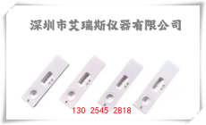 酱油中食盐快检试剂盒使用说明书