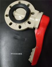 北京PP风阀销售热线