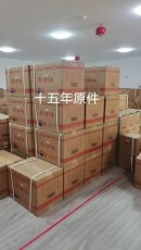 宣武区龙年茅台酒回收当面结算-免费估价