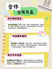 长治百度推荐广告推广代理轻资产创业