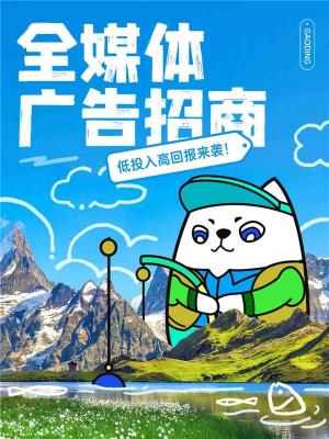 洛阳腾讯微信广告代理资质要求