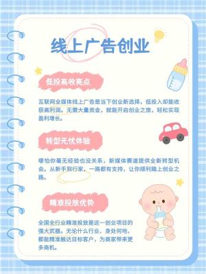 南昌腾讯信息流广告十大排名