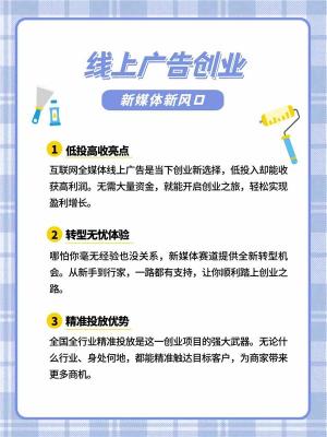 开封腾汛微信信息流广告渠道扶持政策