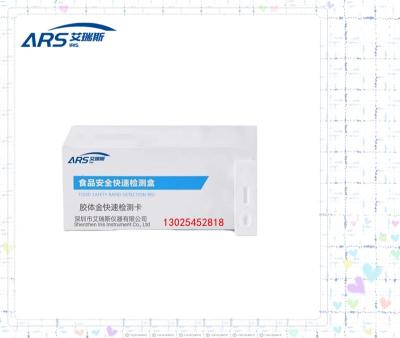 蓖麻油快快检速测盒使用说明书