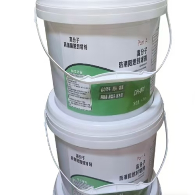 池州高分子防潮防凝露封堵剂厂家直销 资质齐全