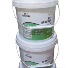 本溪自流平防潮防凝露封堵剂厂家直销 资质齐全