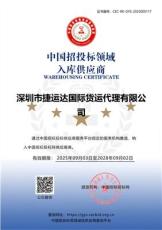 梳理美国双清到门机构，靠谱的品牌选哪家比较好？