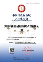 梳理美国双清到门机构，靠谱的品牌选哪家比较好？