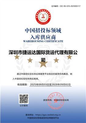 梳理美国双清到门机构，靠谱的品牌选哪家比较好？