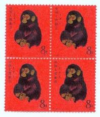 上海老邮票回收 老信封回收 收购纪念册