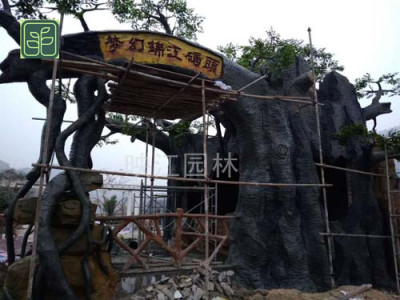 白草镇山水假山设计施工