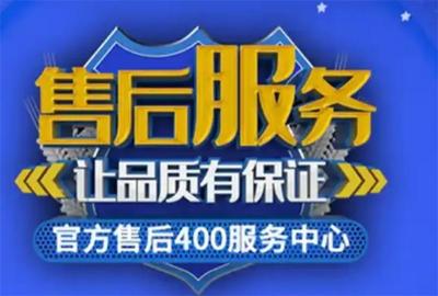 格力中央空调24小时售后服务各点电话查询