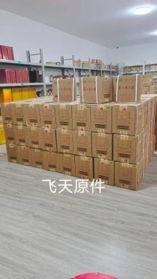 延庆县虎年茅台酒高价回收高价收购