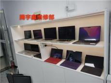 梳理2026年口碑好的联想电脑维修品牌企业，选哪家？