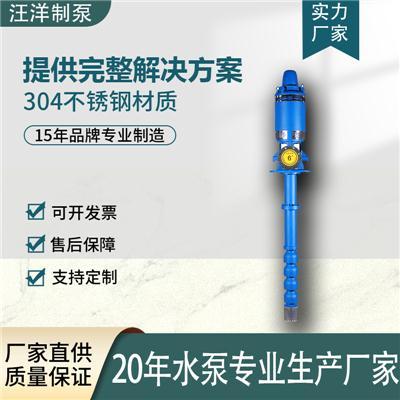 细聊长轴深井泵生产企业哪家好，性价比高的品牌揭秘