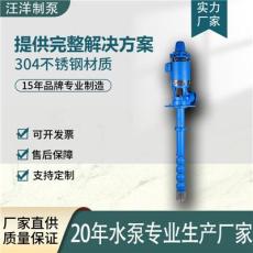 支招长轴深井泵生产企业选哪家，按需定制产品价格多少