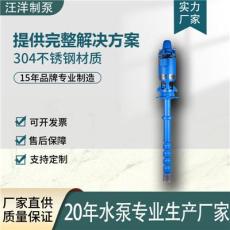 支招长轴深井泵正规厂家推荐，农用长轴深井泵价格多少钱