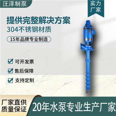 解惑长轴深井泵制造商怎么选，工业用、静音款推荐